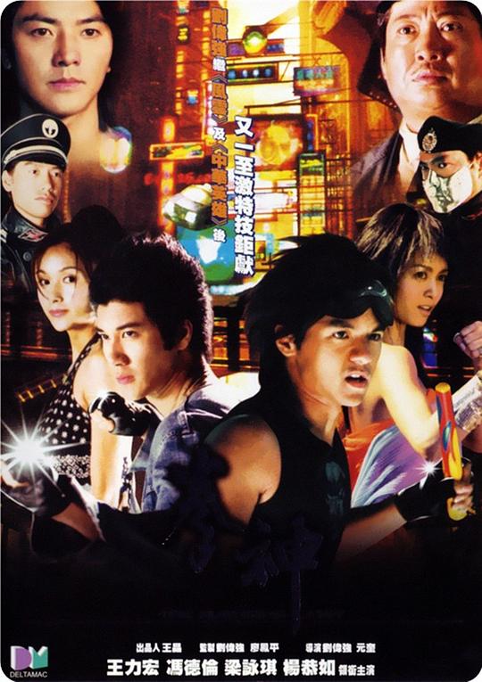 拳神 [国语配音/中文字幕].The.Avenging.Fist.2001.1080p.MyTVSuper.WEB-DL.AAC2.0.H.265-PandaQT 2.61GB-1.png