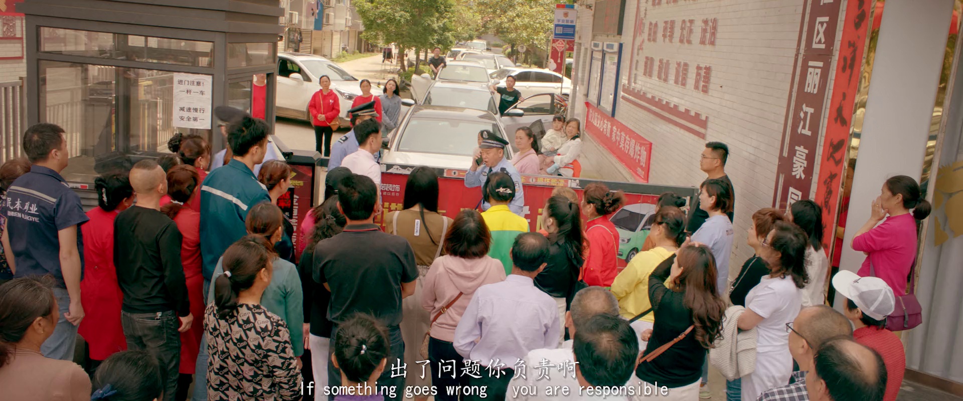 天大的事 [国语配音/中文字幕].Big.Deal.2025.1080p.WEB-DL.H264.AAC-QuickIO 1.54GB-2.png