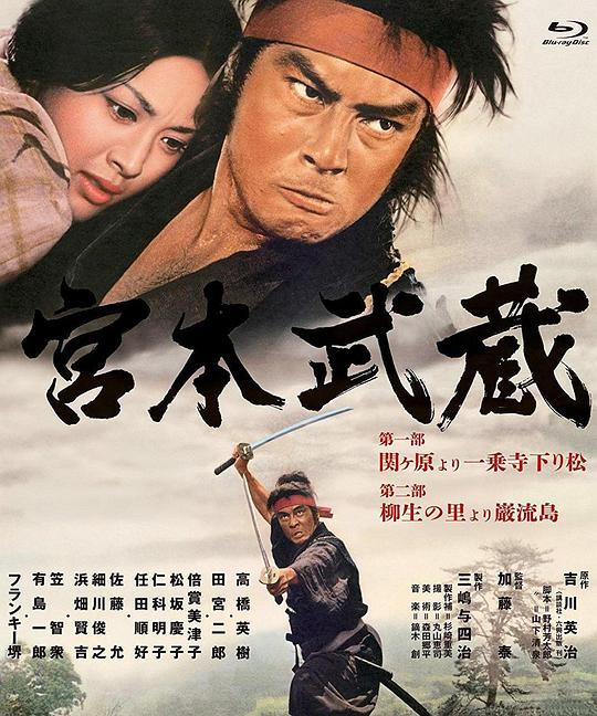 宫本武藏 [中文字幕].Sword.of.Fury.1973.1080p.BluRay.x265.10bit.FLAC.2.0-QuickIO 8.77GB-1.png