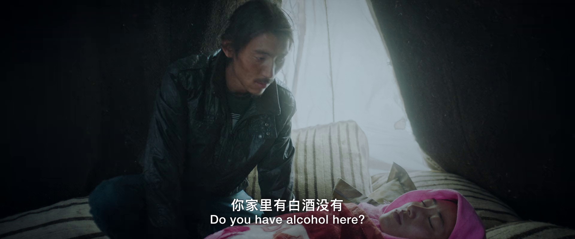 洛桑的家事 [国语配音/中文字幕].Life.of.Luosang.2022.2160p.WEB-DL.H265.DDP2.0-QuickIO 2.57GB-5.png