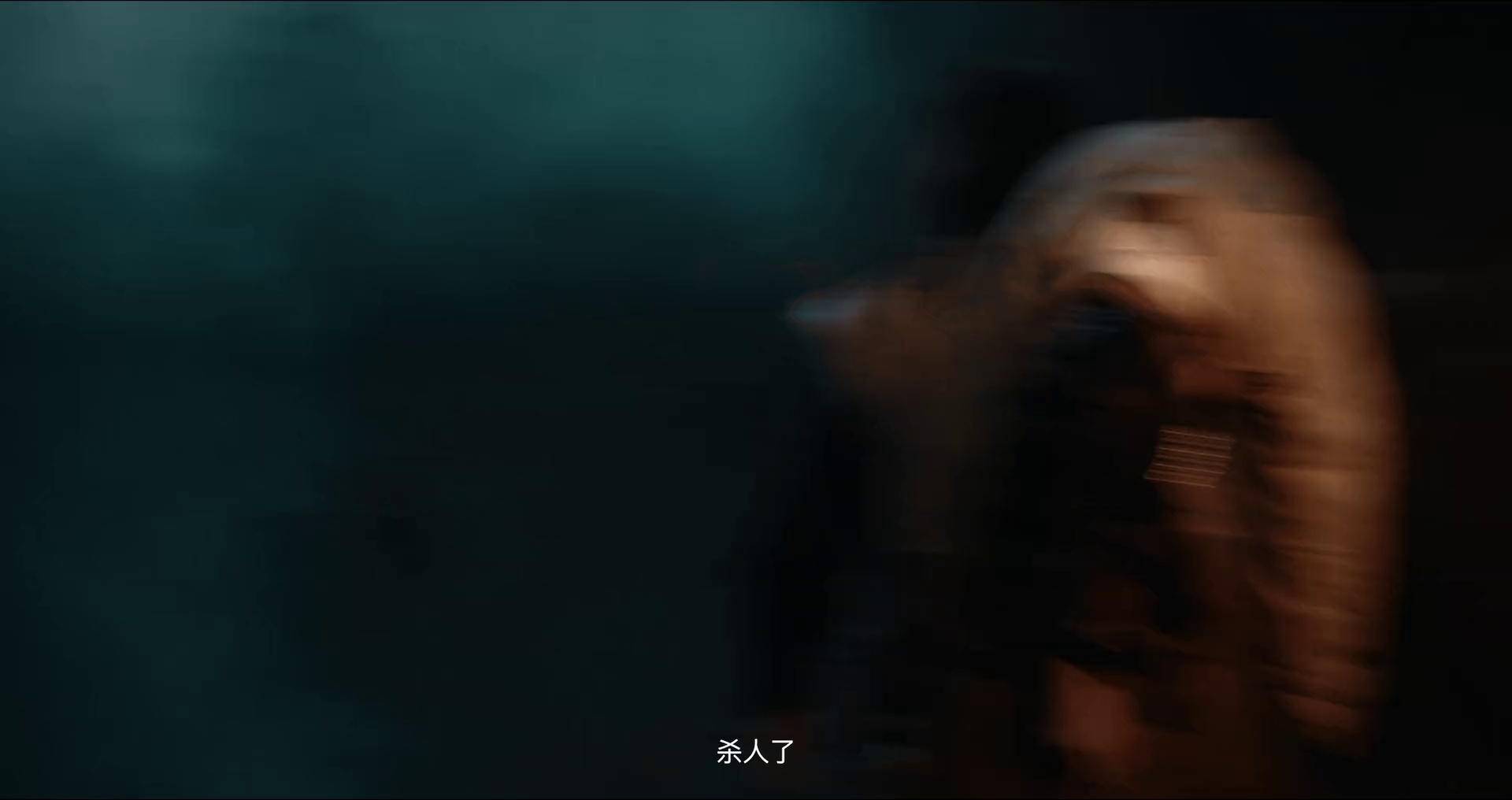 巫咒 [国语配音/中文字幕].Cursed.Village.2025.1080p.WEB-DL.H264.AAC-PandaQT 1.08GB-6.png