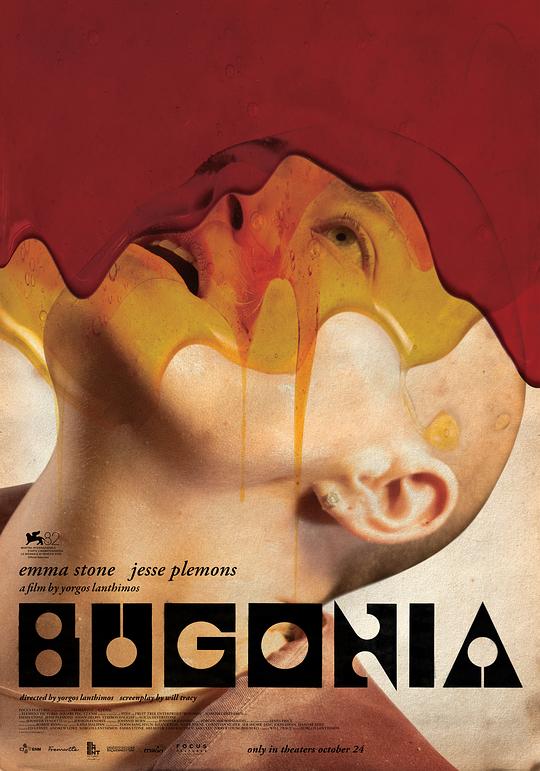 拯救地球 [中文字幕/特效字幕].Bugonia.2025.BluRay.2160p.TrueHD7.1.HDR.x265.10bit-DreamHD 22.22GB-1.png