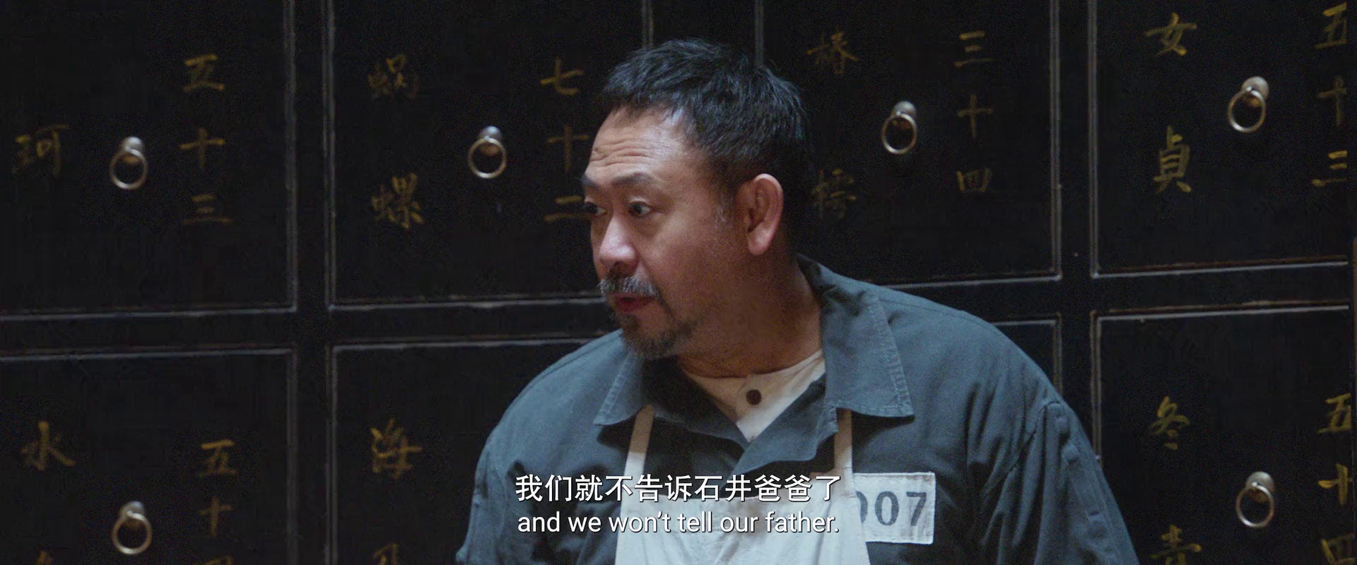 731 [国语配音/中文字幕].2025.2160p.WEB-DL.H265.DDP5.1-PandaQT 2.80GB-5.png