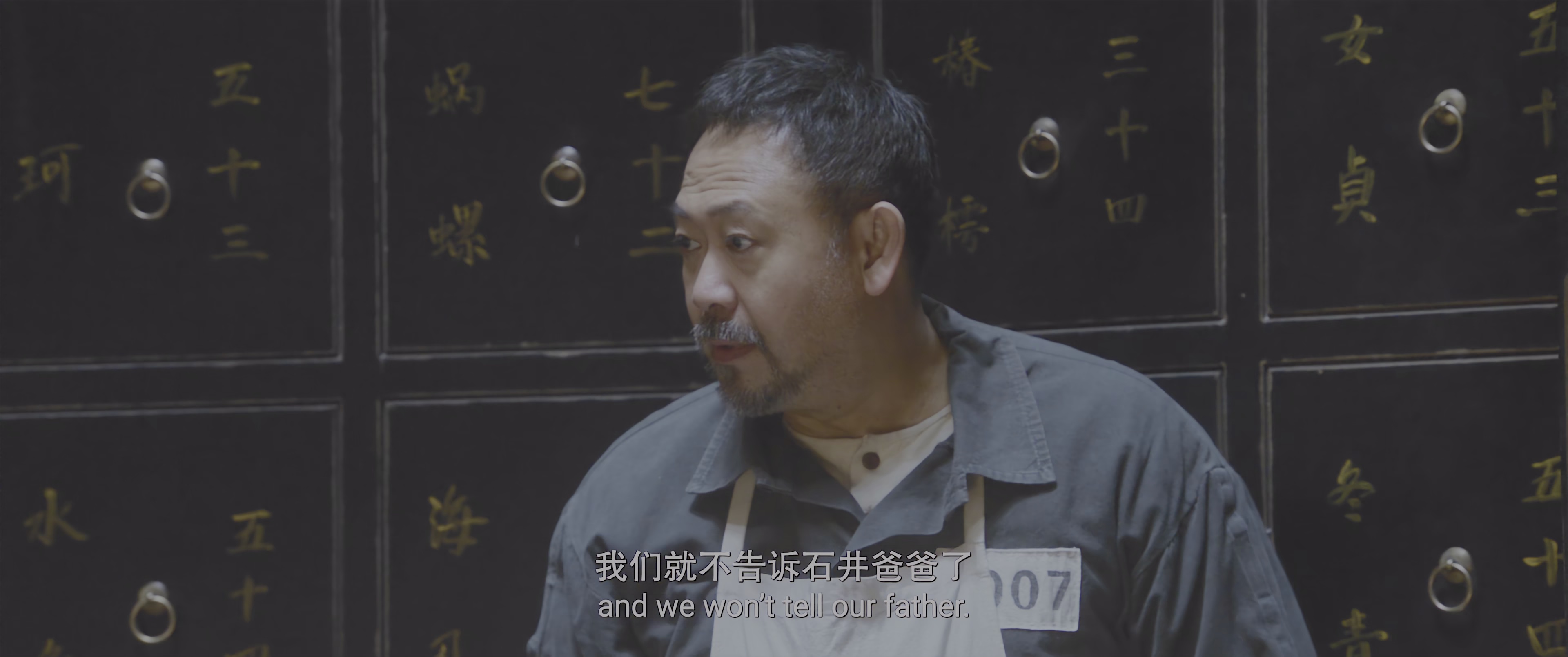 731 [国语配音/中文字幕].2025.2160p.WEB-DL.H265.HDR.DDP5.1-PandaQT 6.81GB-5.png