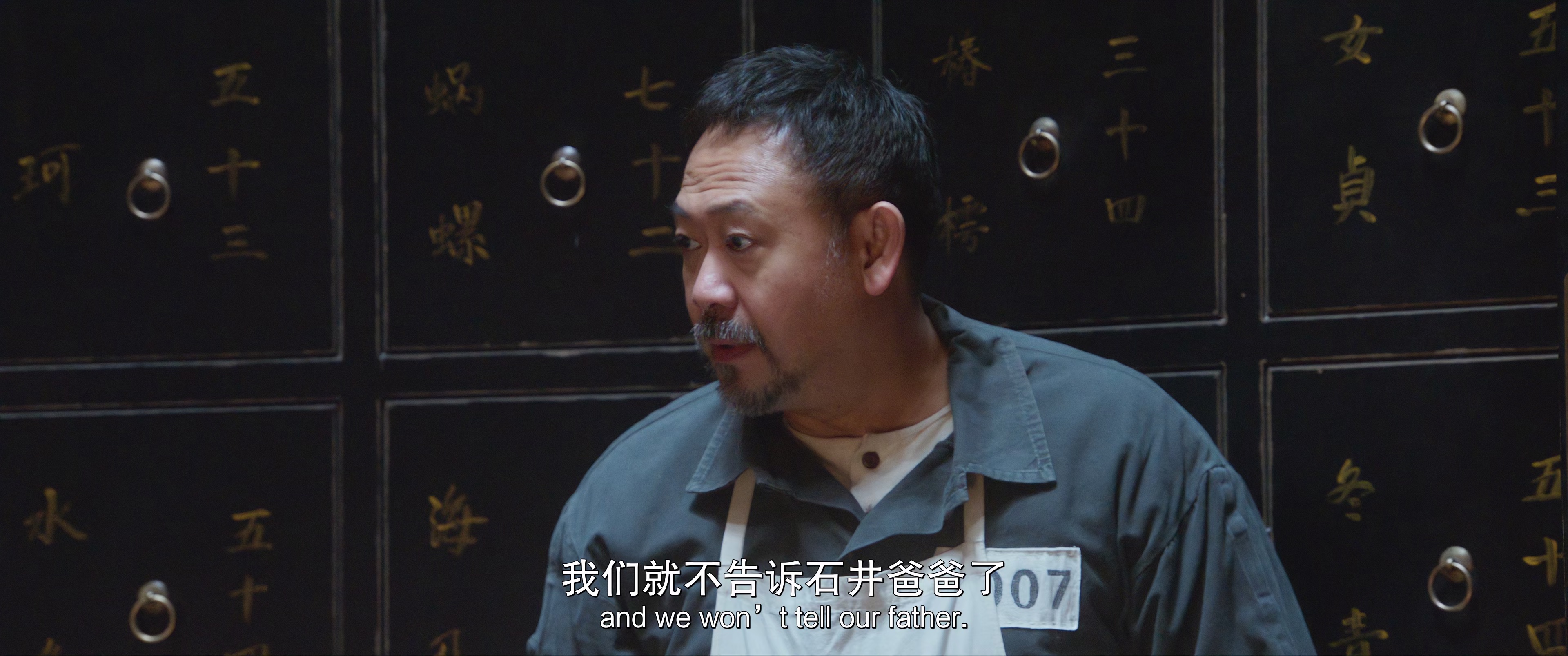 731 [国语配音/中文字幕].2025.2160p.WEB-DL.H265.DTS5.1-DreamHD 4.93GB-5.png