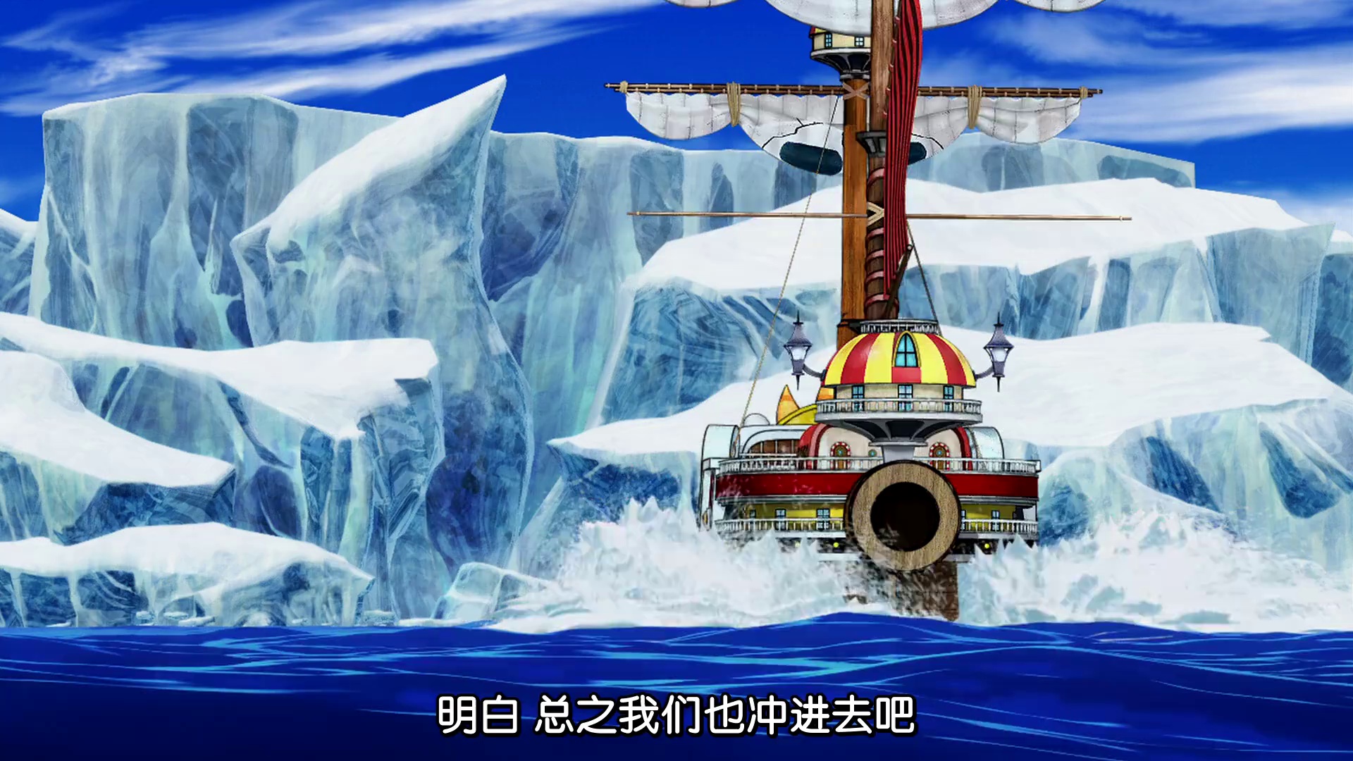 海贼王3D电影版：追寻草帽 [无字片源].One.Piece.3D.Straw.Hat.Chase.2011.2160p.WEB-DL.H265.AAC-QuickIO 0.57GB-3.png