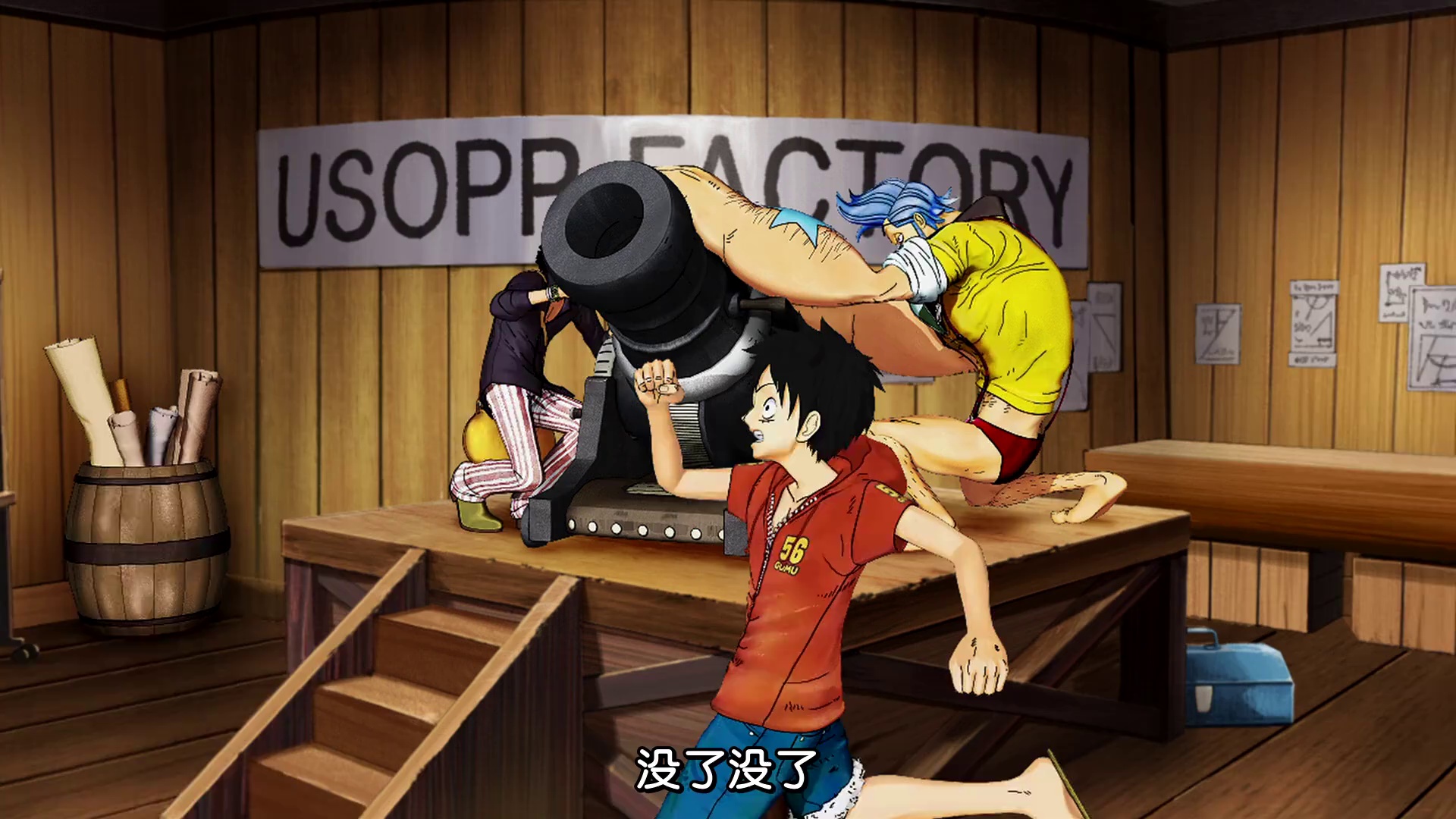 海贼王3D电影版：追寻草帽 [无字片源].One.Piece.3D.Straw.Hat.Chase.2011.2160p.WEB-DL.H265.AAC-QuickIO 0.57GB-2.png