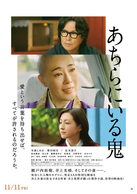 在那里的鬼 [无字片源].2.Women.2022.1080p.WEB-DL.x264.AAC-QuickIO 3.65GB-1.png
