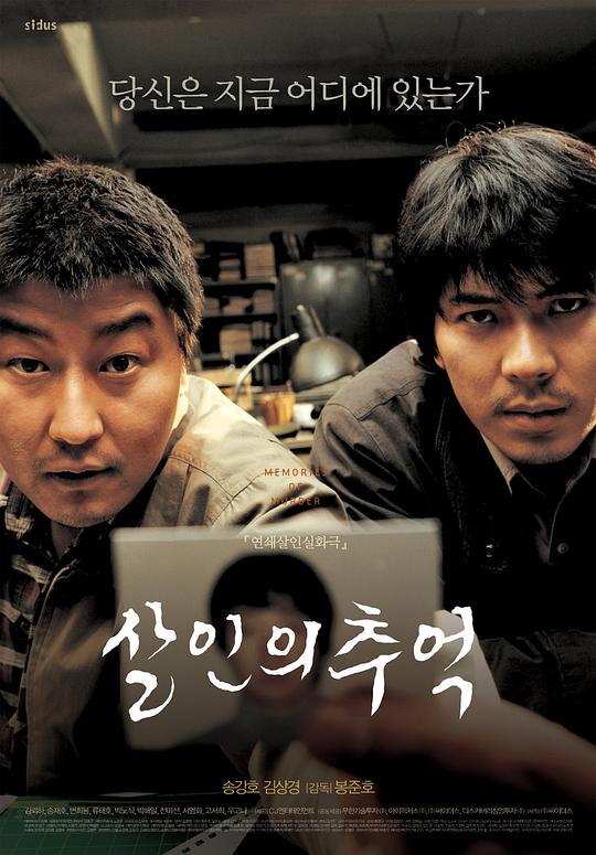 杀人回忆 [简繁英字幕].Memories.of.Murder.2003.2160p.UHD.BluRay.x265.10bit.DTS-HD.MA.7.1-QuickIO 30.31GB-1.png