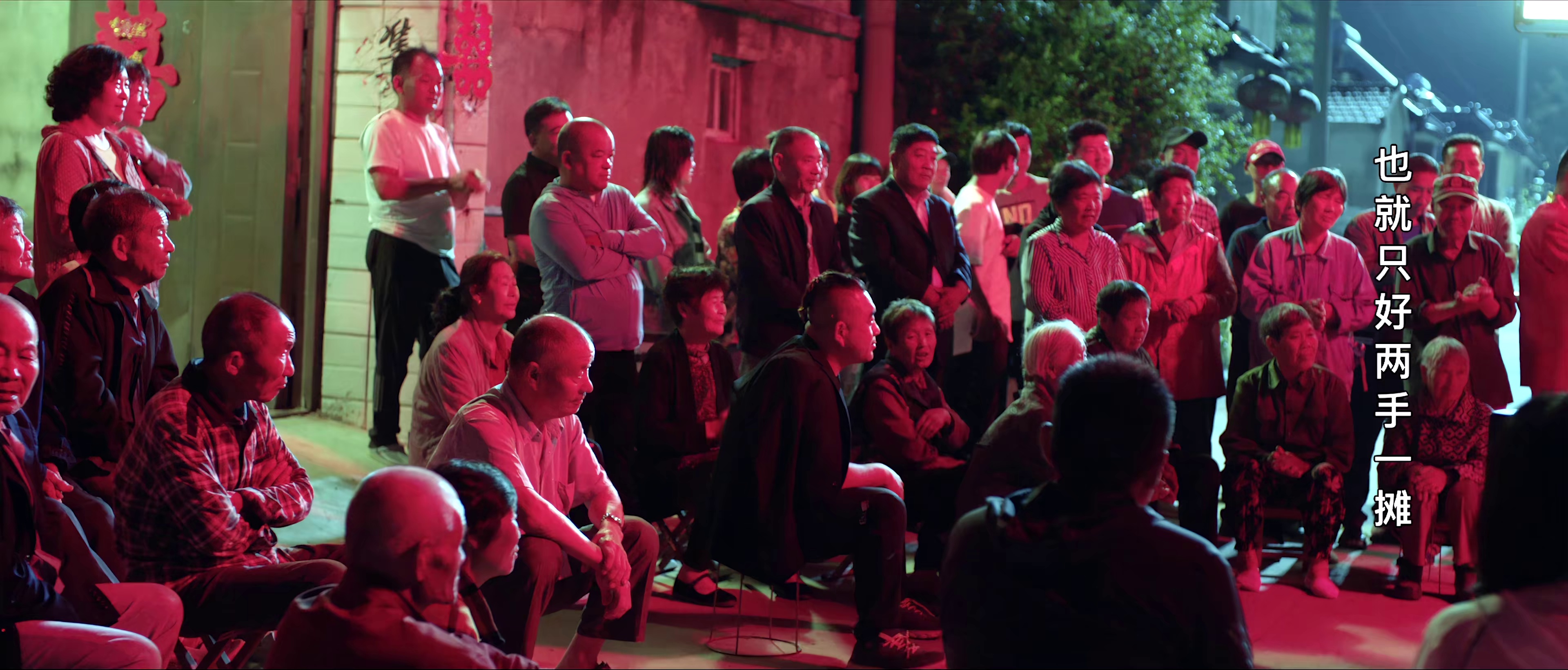 马庄村 [国语配音/中文字幕].Ma.Jia.Cun.2025.2160p.WEB-DL.H265.AAC-PandaQT 1.60GB-5.png