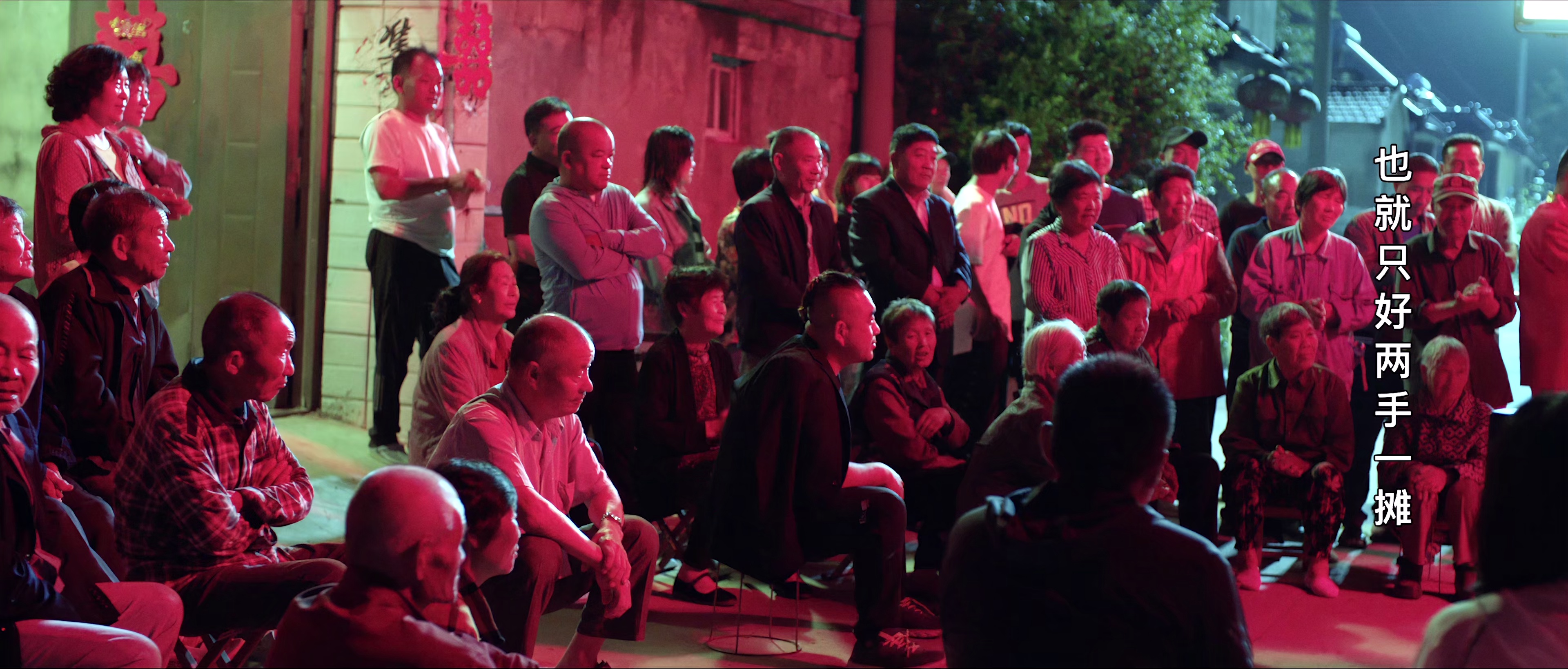 马庄村 [60帧率版本][杜比视界版本][高码版][国语配音/中文字幕].2025.2160p.WEB-DL.H265.HQ.DV.60fps.AAC-PandaQT 21.28GB-5.png