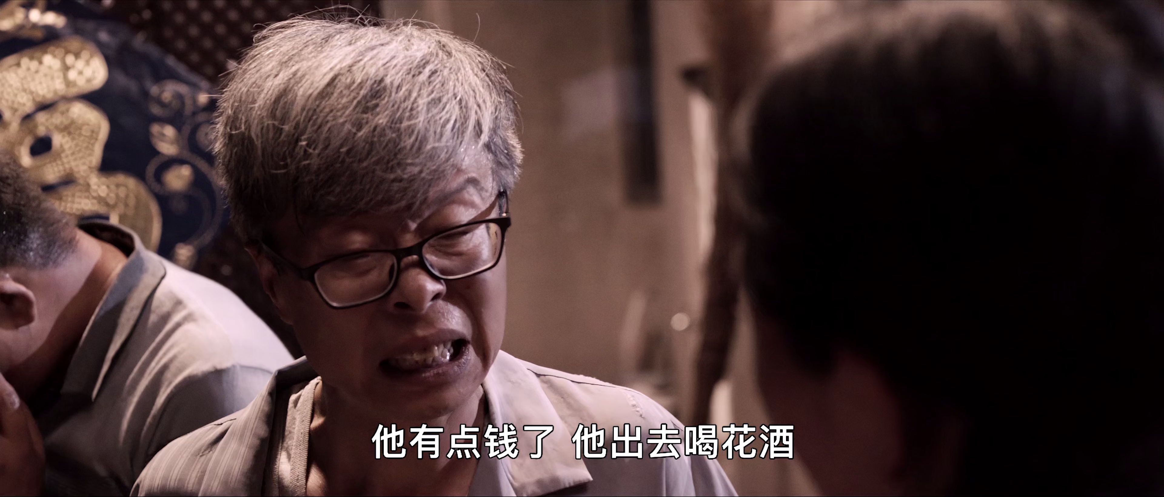 马庄村 [60帧率版本][高码版][国语配音/中文字幕].Ma.Jia.Cun.2025.2160p.WEB-DL.H265.HQ.HDR.60fps.AAC-PandaQT 14.23GB-2.png