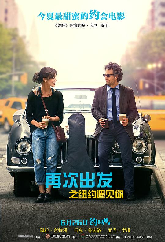 再次出发之纽约遇见你 [无字片源].Again.2013.1080p.LINETV.WEB-DL.H264.AAC-QuickIO 2.37GB-1.png