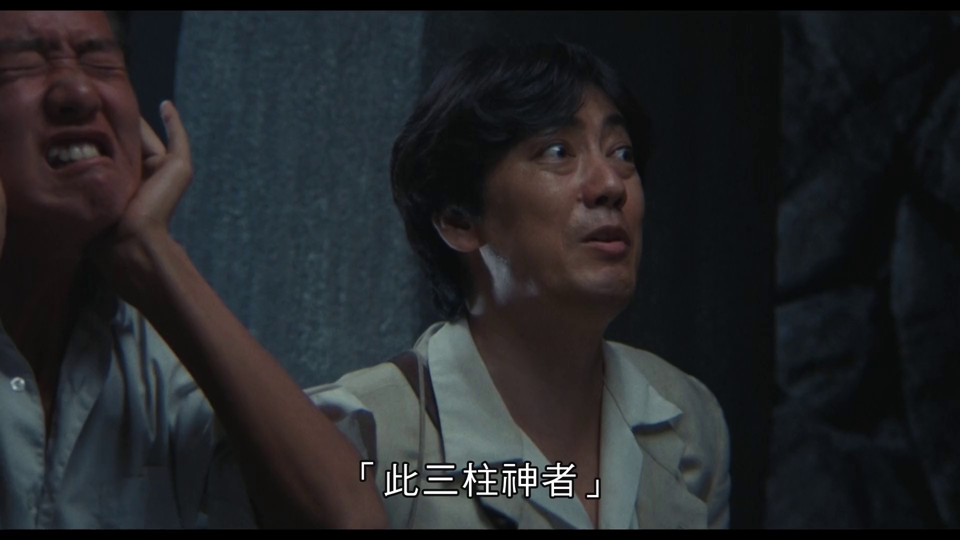 妖怪比留子 [无字片源].Hiruko.the.Goblin.1991.1080p.LINETV.WEB-DL.H264.AAC-QuickIO 1.97GB-6.png