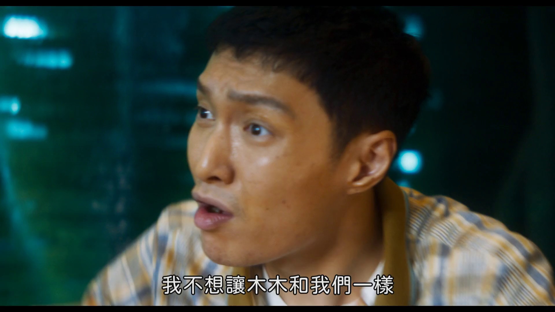 不说话的爱 [国语音轨].Mumu.2025.1080p.LINETV.WEB-DL.H264.AAC-QuickIO 4.04GB-2.png