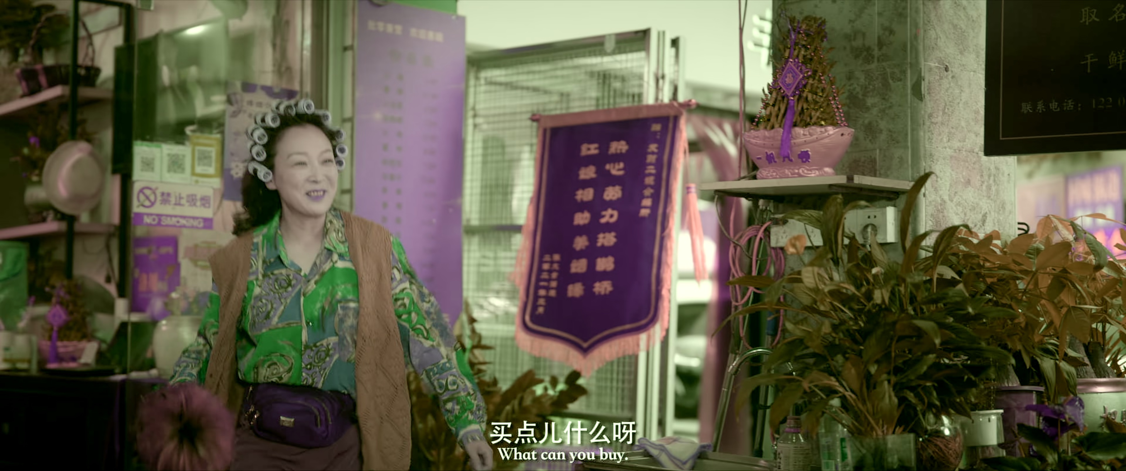 大喜事 [杜比视界版本][无字片源].Marry.Me.2023.2160p.WEB-DL.H265.DV.DDP2.0-QuickIO 5.51GB-3.png