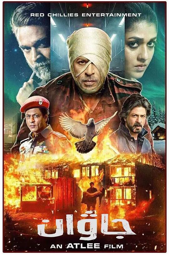 战士 [简繁字幕].Jawan.2023.1080p.BluRay.x265.10bit.DTS-CTRLHD 9.71GB-1.png