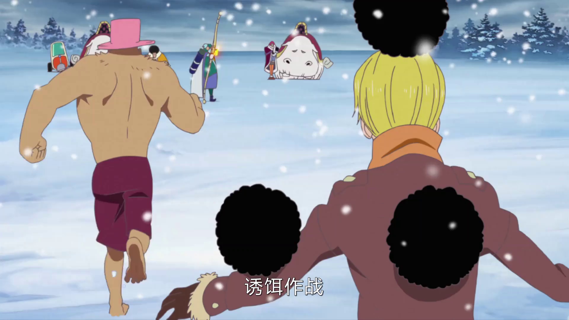 海贼王剧场版9：冬季绽放的奇迹之樱 [中文字幕].2008.2160p.WEB-DL.H265.AAC-QuickIO 1.30GB-6.png