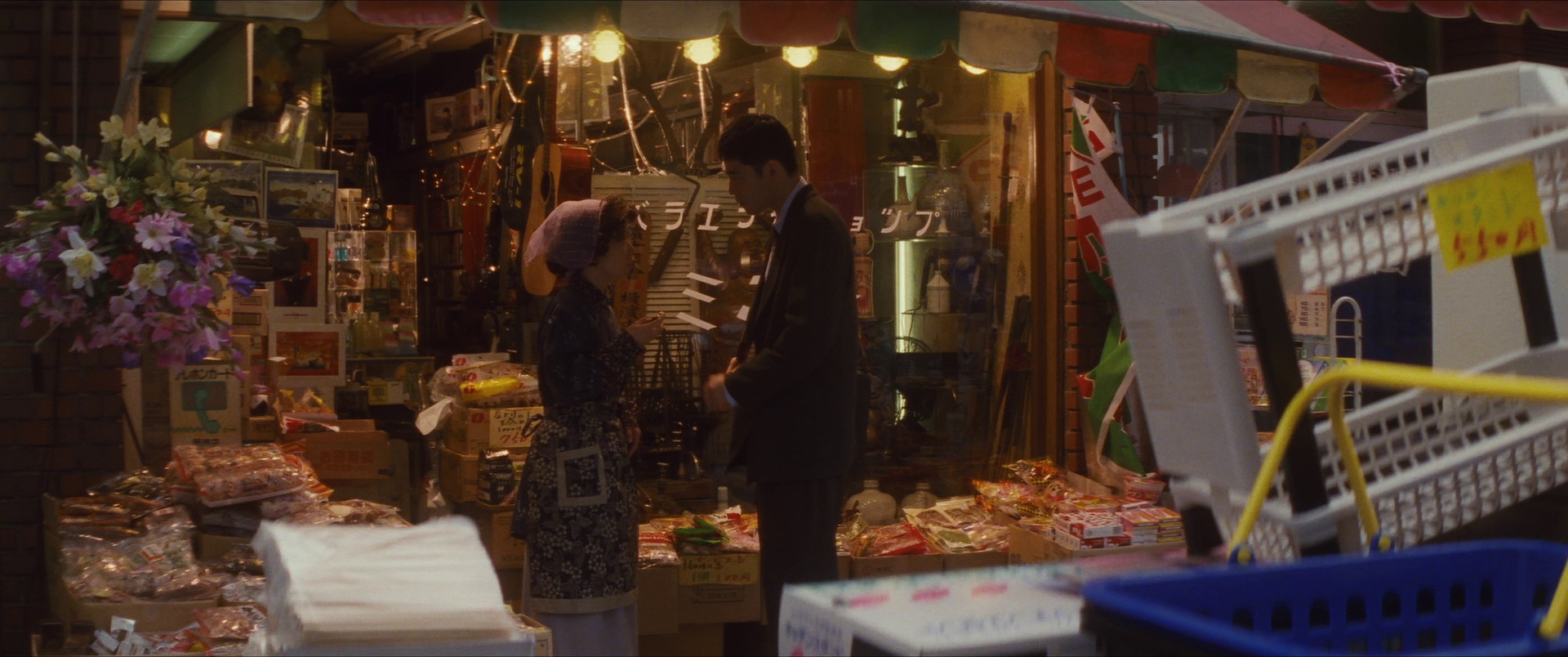 陷阱 [简繁英字幕].The.Trap.1996.1080p.BluRay.x264.FLAC.2.0-QuickIO 8.40GB-4.png