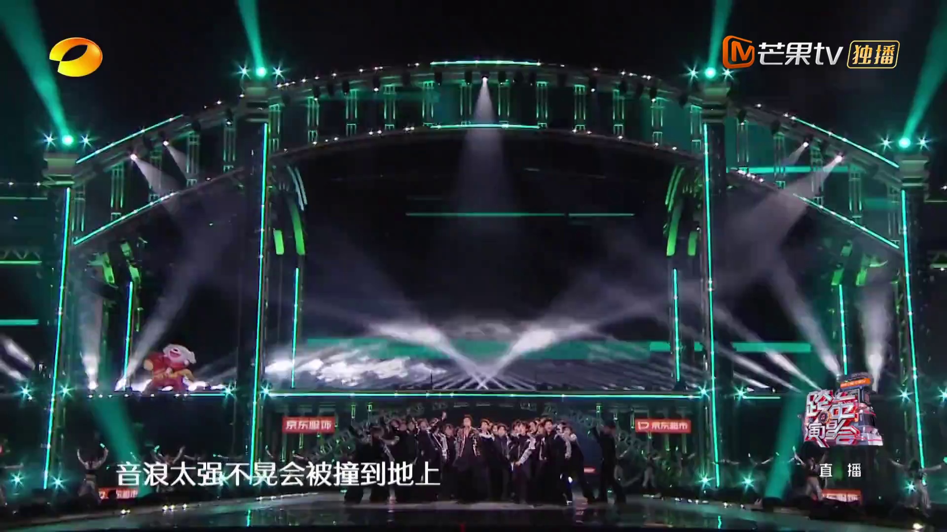 2025-2026湖南卫视芒果TV跨年演唱会 [国语配音/中文字幕].2026.New.Year's.Eve.Gala.2025.1080p.WEB-DL.H264.AAC-PandaQT 6.47GB-2.png