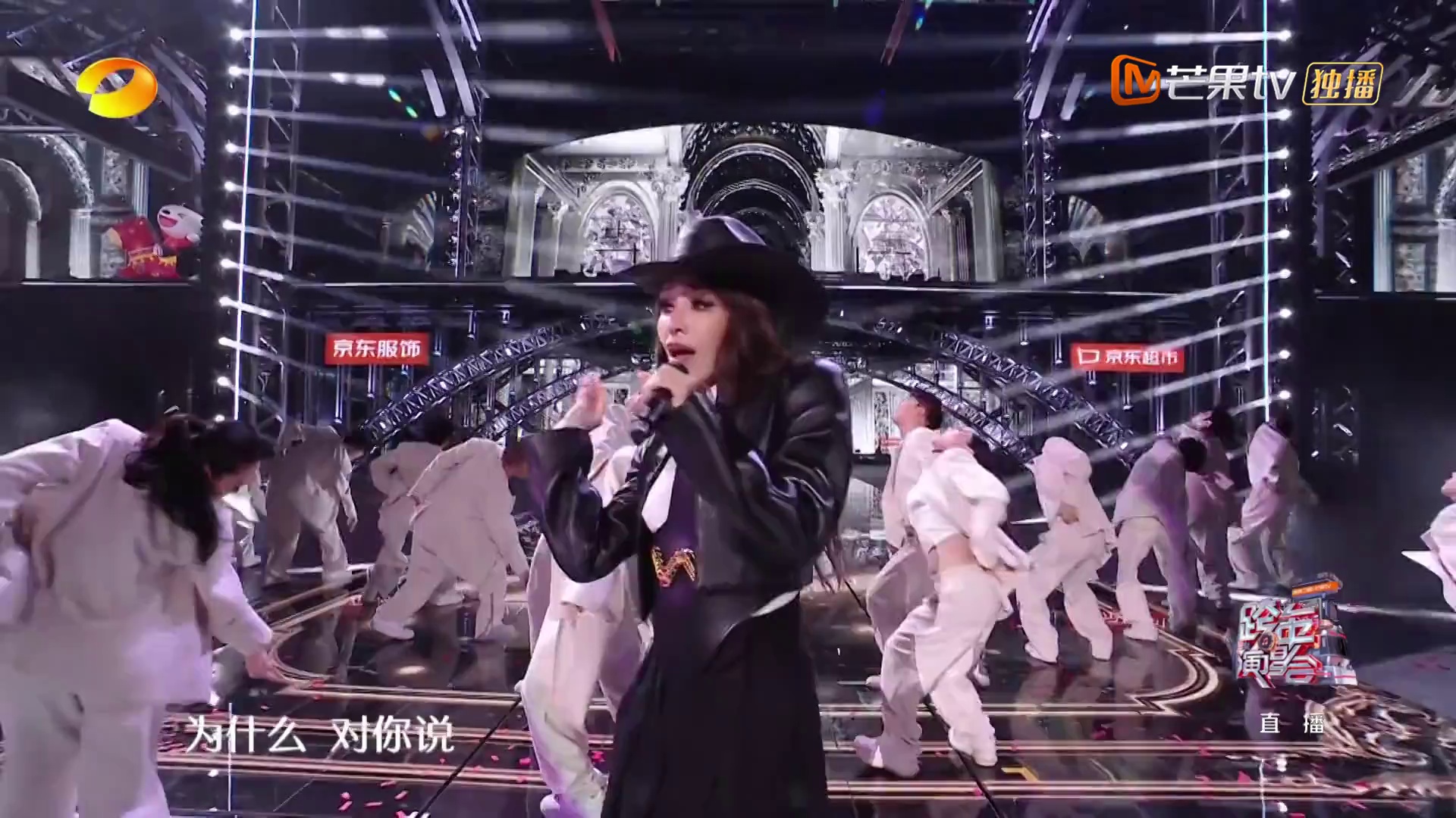 2025-2026湖南卫视芒果TV跨年演唱会 [国语配音/中文字幕].2026.New.Year's.Eve.Gala.2025.1080p.WEB-DL.H264.AAC-PandaQT 6.47GB-6.png