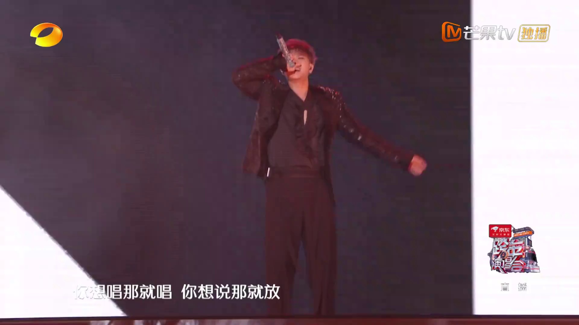 2025-2026湖南卫视芒果TV跨年演唱会 [国语配音/中文字幕].2026.New.Year's.Eve.Gala.2025.2160p.WEB-DL.H265.AAC-PandaQT 23.98GB-3.png