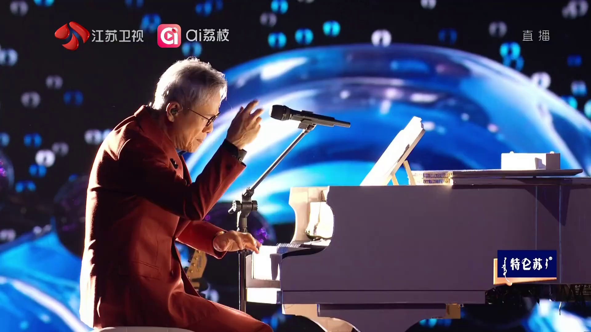 更好2026·江苏卫视跨年演唱会 [国语配音/中文字幕].JSTV.2026.New.Years.Eve.Gala.2025.1080p.WEB-DL.H264.AAC-PandaQT 5.09GB-2.png