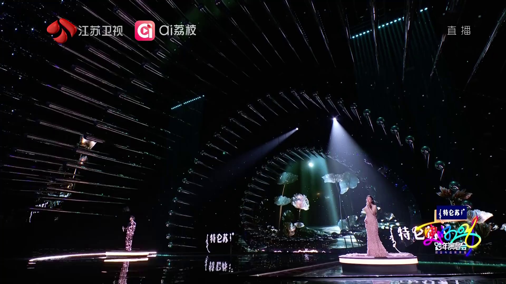 更好2026·江苏卫视跨年演唱会 [国语配音/中文字幕].JSTV.2026.New.Years.Eve.Gala.2025.1080p.WEB-DL.H264.AAC-PandaQT 5.09GB-5.png