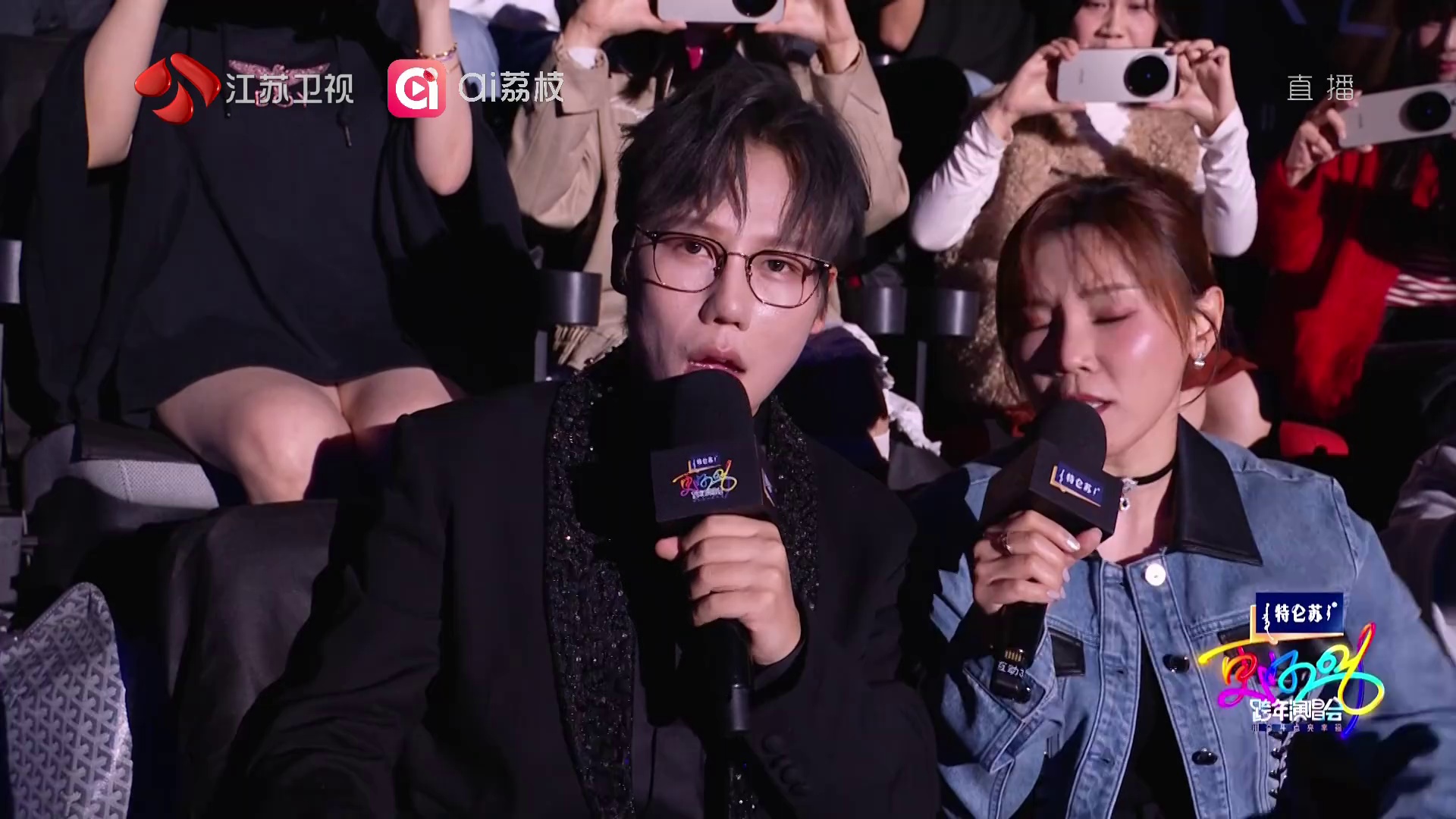 更好2026·江苏卫视跨年演唱会 [国语配音/中文字幕].JSTV.2026.New.Years.Eve.Gala.2025.1080p.WEB-DL.H264.AAC-PandaQT 5.09GB-4.png