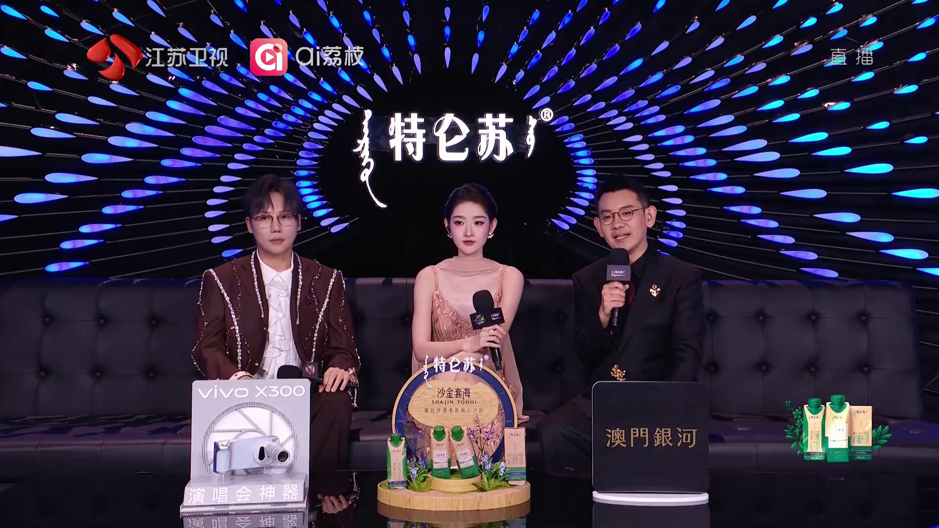 更好2026·江苏卫视跨年演唱会 [国语配音/中文字幕].JSTV.2026.New.Years.Eve.Gala.2025.1080p.WEB-DL.H264.AAC-PandaQT 5.09GB-6.png