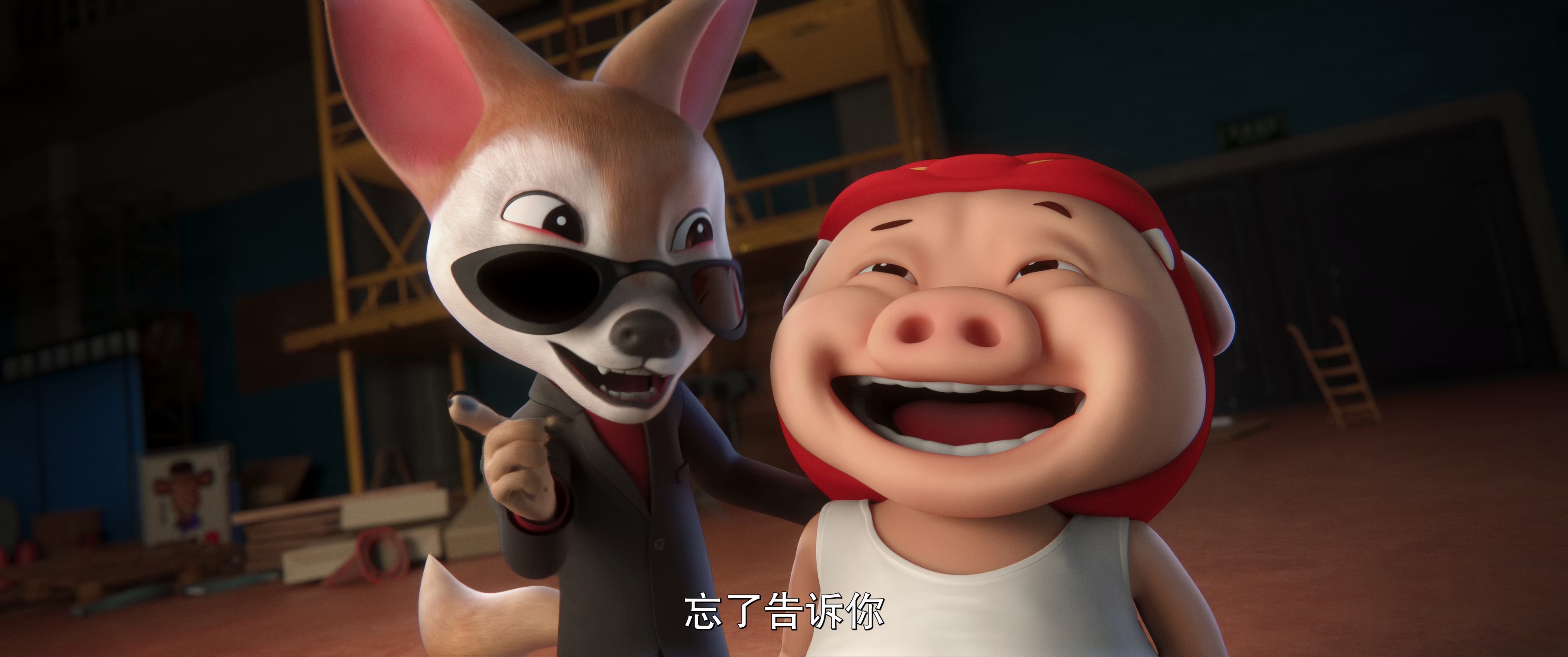 猪猪侠·一只老猪的逆袭 [60帧率版本][杜比视界版本][高码版][国语配音/中文字幕].2025.2160p.WEB-DL.H265.HQ.DV.60fps.DTS5.1-PandaQT 20.42GB-2.png