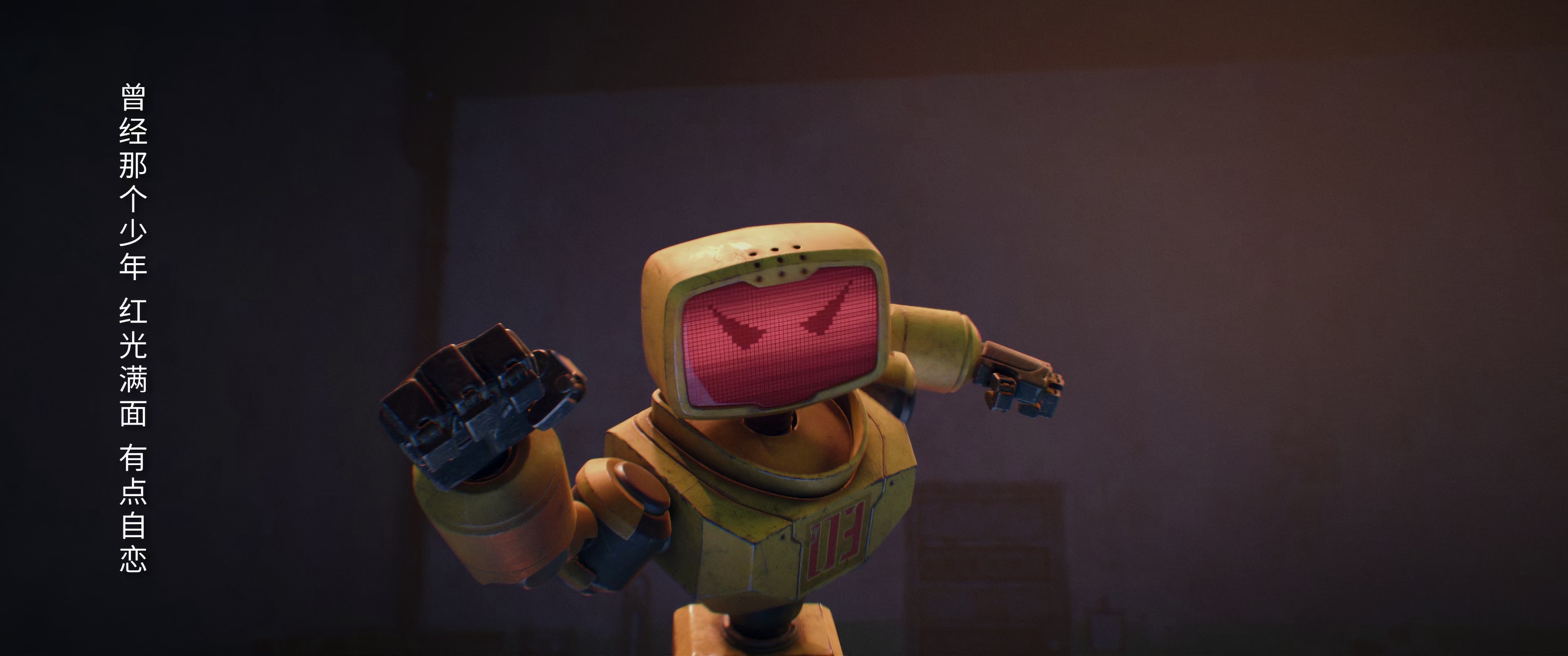 猪猪侠·一只老猪的逆袭 [60帧率版本][高码版][国语配音/中文字幕].2025.2160p.WEB-DL.H265.HQ.HDR.60fps.DTS5.1-PandaQT 14.56GB-5.png