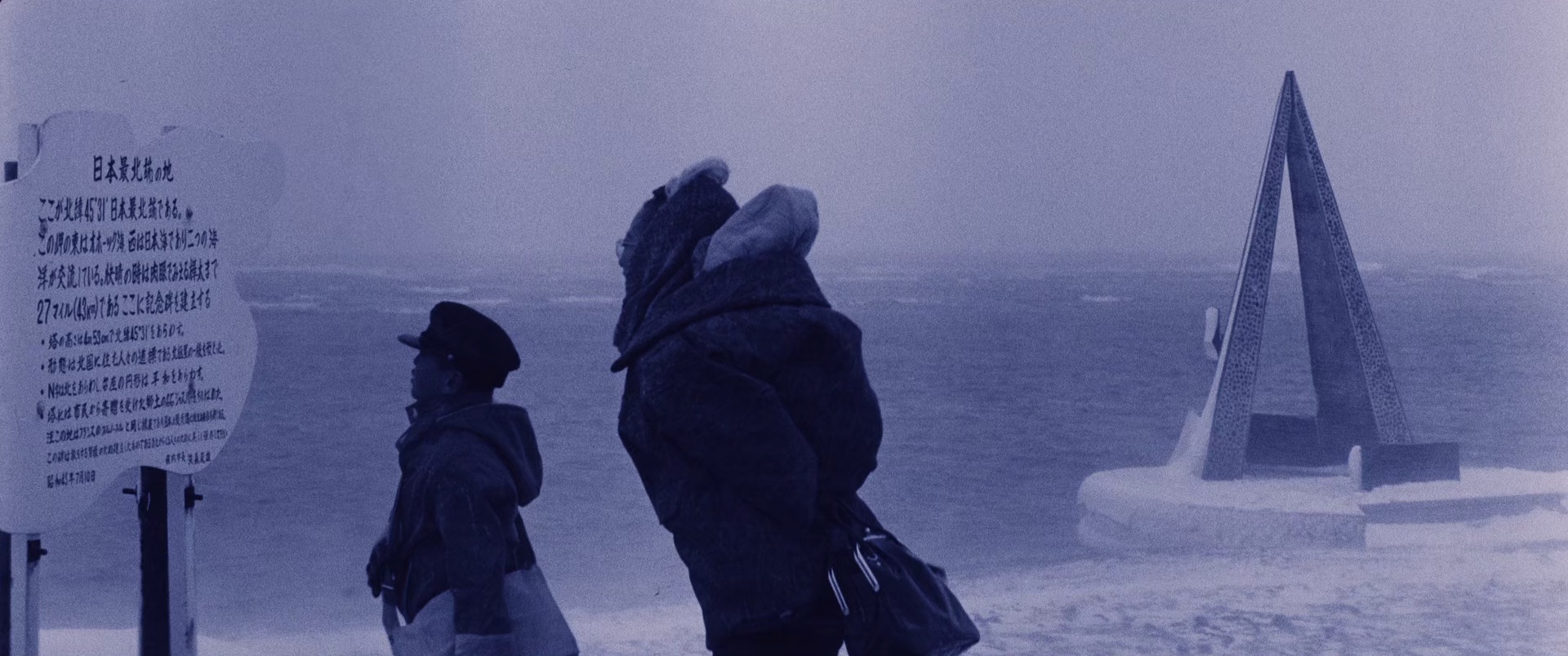 少年 [简繁英字幕].Boy.1969.1080p.BluRay.x265.10bit.FLAC.1.0-QuickIO 6.92GB-6.png