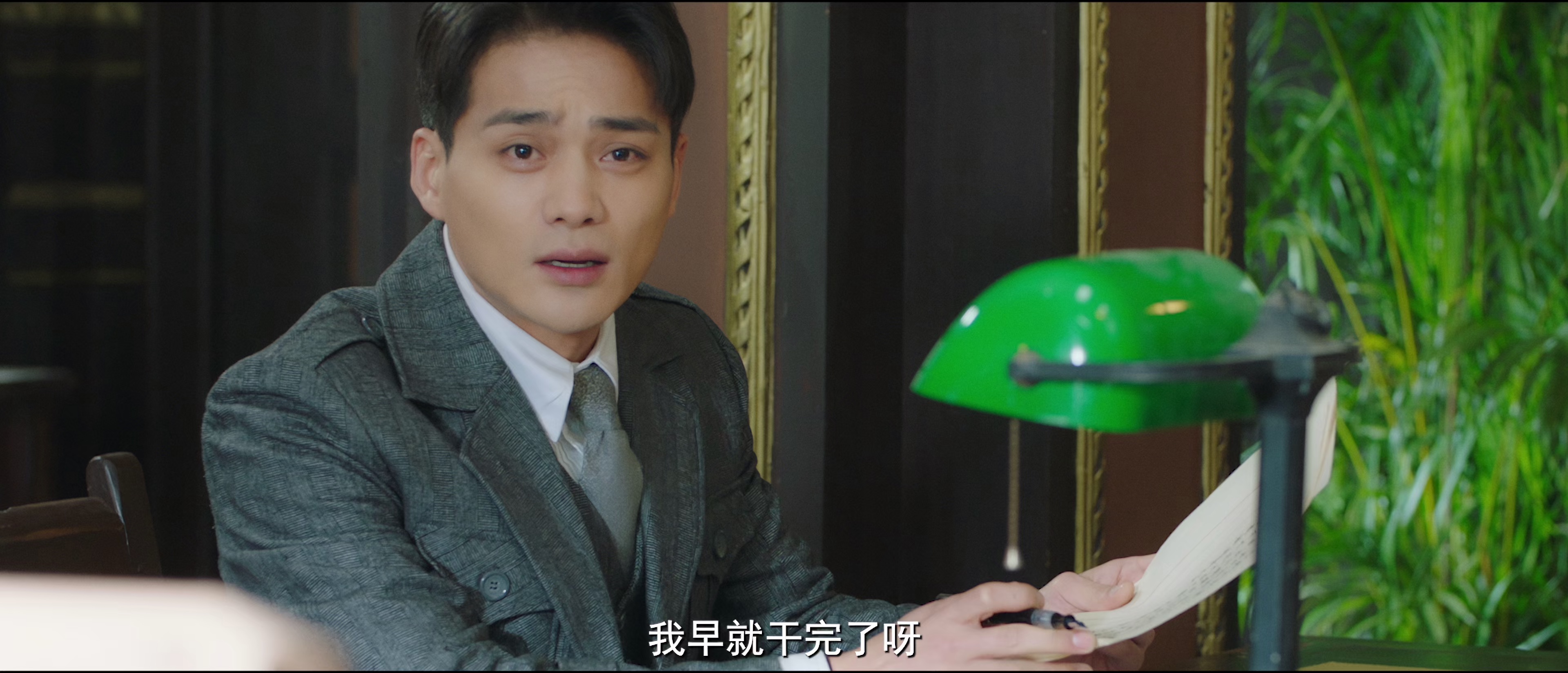 民国惊魂录 [60帧率版本][高码版][国语配音/中文字幕].2026.2160p.WEB-DL.H265.HQ.60fps.AAC-PandaQT 12.55GB-2.png