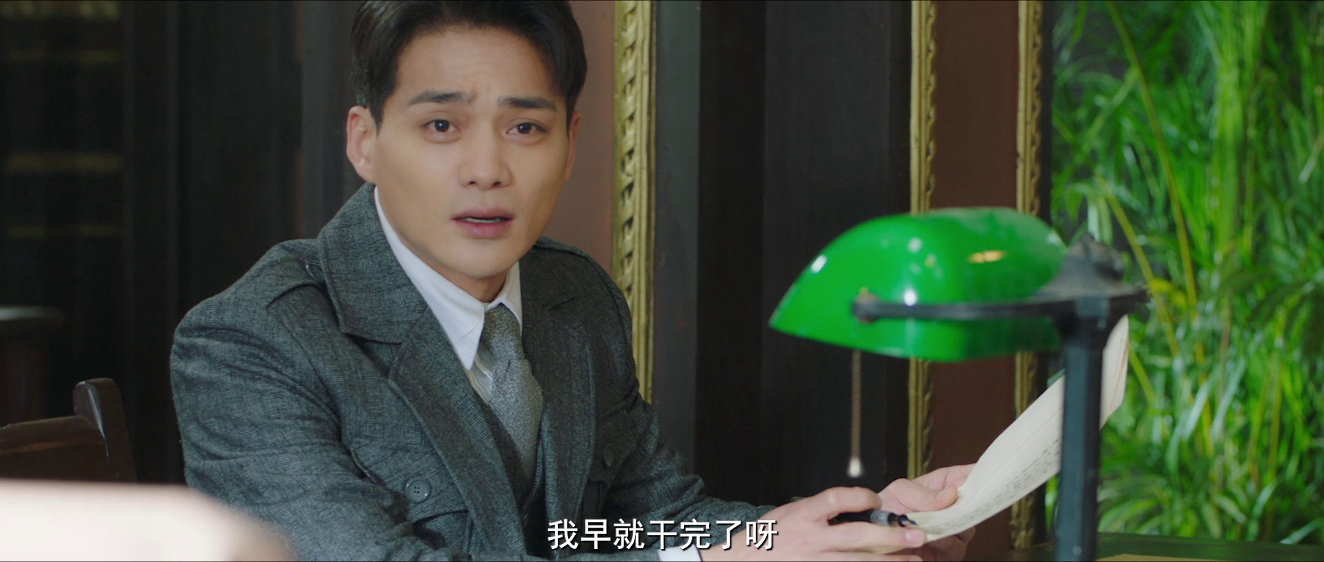 民国惊魂录 [国语配音/中文字幕].Republican.Era.Horror.Records.2026.1080p.WEB-DL.H264.AAC-QuickIO 1.14GB-2.png