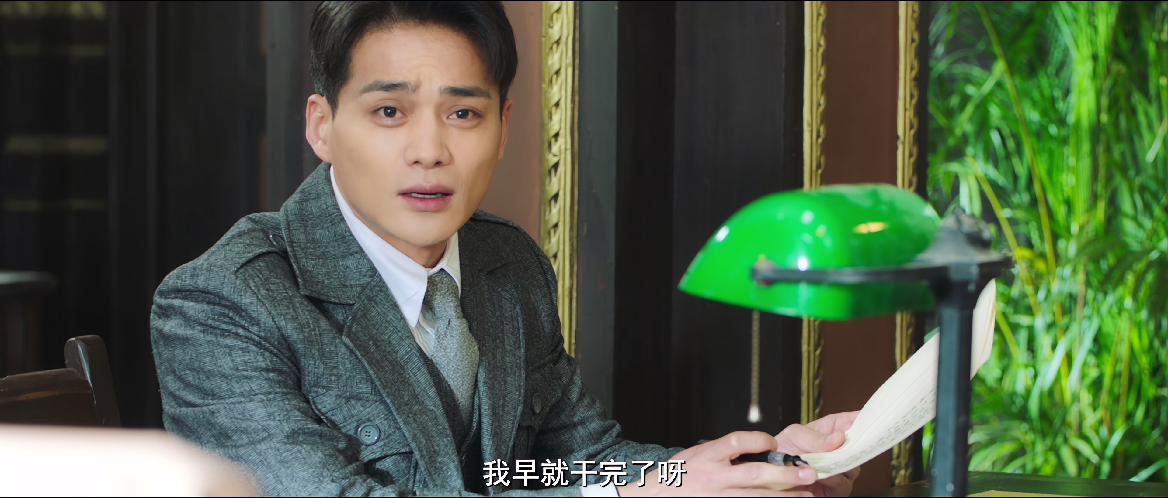 民国惊魂录 [国语配音/中文字幕].Republican.Era.Horror.Records.2026.2160p.WEB-DL.H265.DDP2.0-QuickIO 2.02GB-2.png