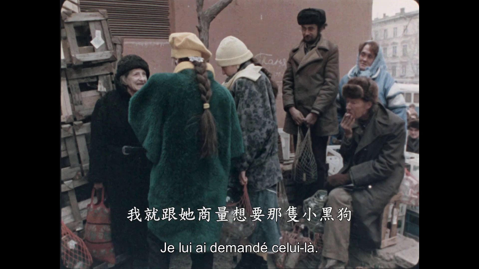 衰弱症 [中文字幕].Astenicheskiy.sindrom.AKA.The.Asthenic.Syndrome.1989.Bluray.1080p.AAC2.0.x264-DreamHD 4.49GB-4.png