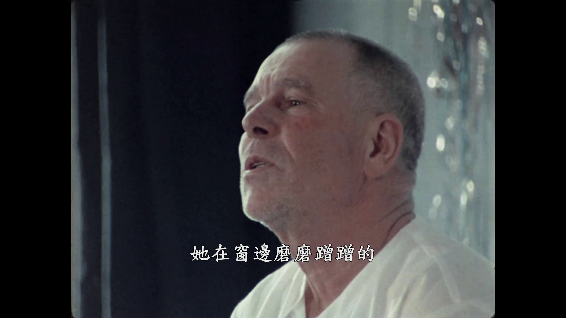 衰弱症 [中文字幕].Astenicheskiy.sindrom.AKA.The.Asthenic.Syndrome.1989.Bluray.1080p.AAC2.0.x264-DreamHD 4.49GB-7.png