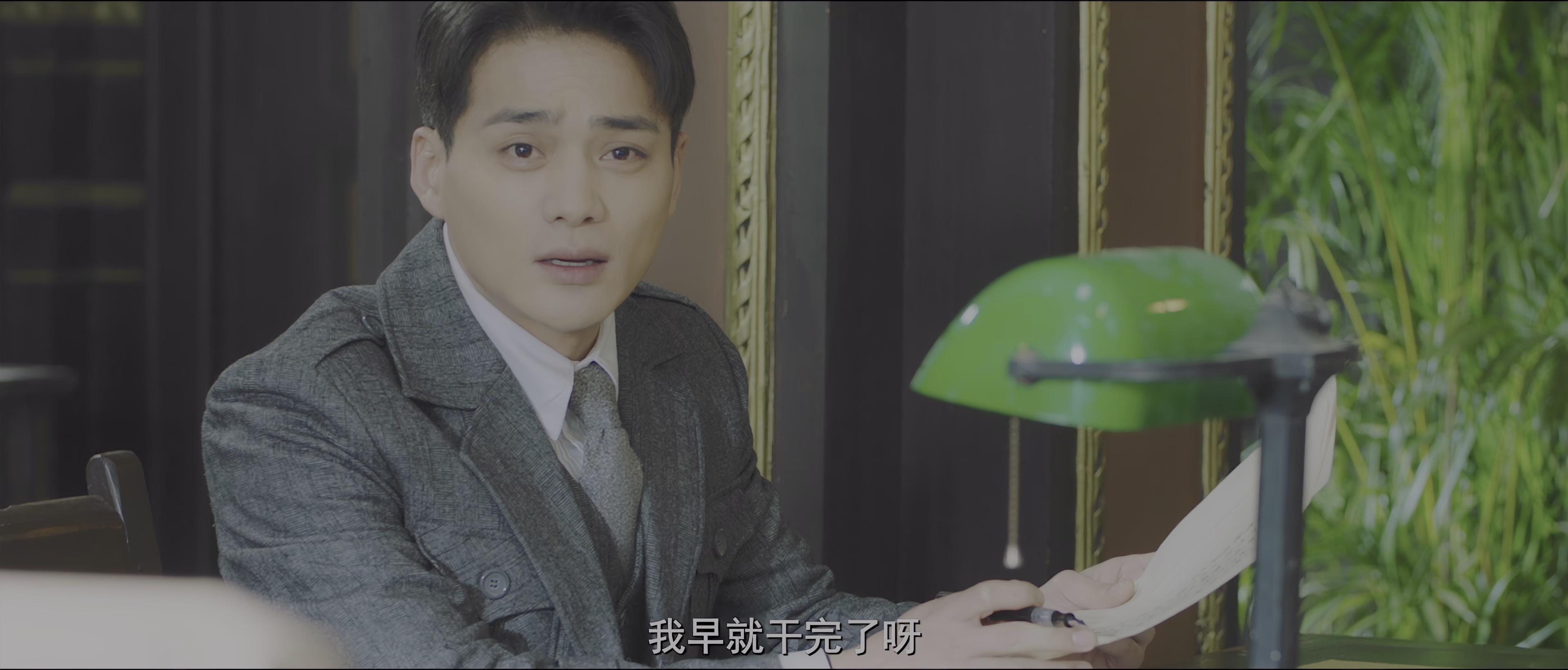 民国惊魂录 [国语配音/中文字幕].Republican.Era.Horror.Records.2026.2160p.WEB-DL.H265.HDR.DDP2.0-QuickIO 3.95GB-2.png