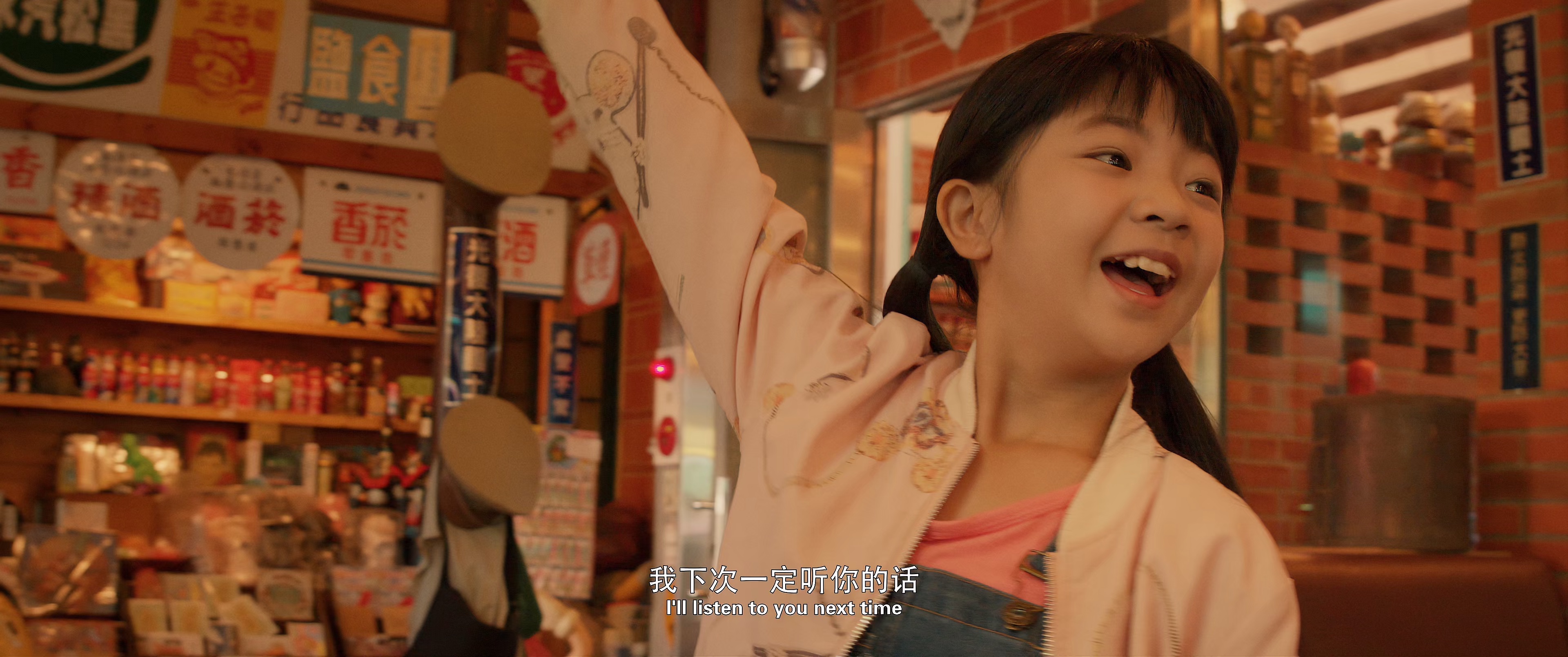 陌路无期 [60帧率版本][高码版][国语配音/中文字幕].Never.Meet.Again.2024.2160p.WEB-DL.H265.HQ.HDR.60fps.AAC-PandaQT 18.01GB-3.png