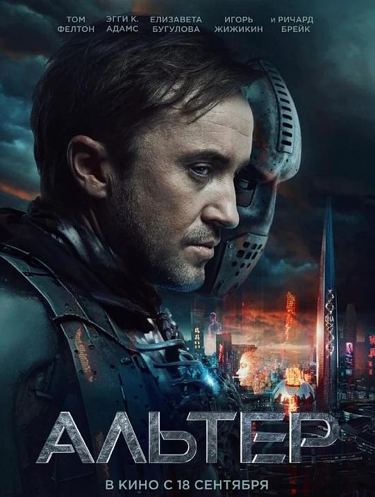 改造 [HDR/杜比视界双版本][中文字幕].Altered.2025.BluRay.2160p.TrueHD7.1.DoVi.HDR.x265.10bit-DreamHD 15.03GB-1.png