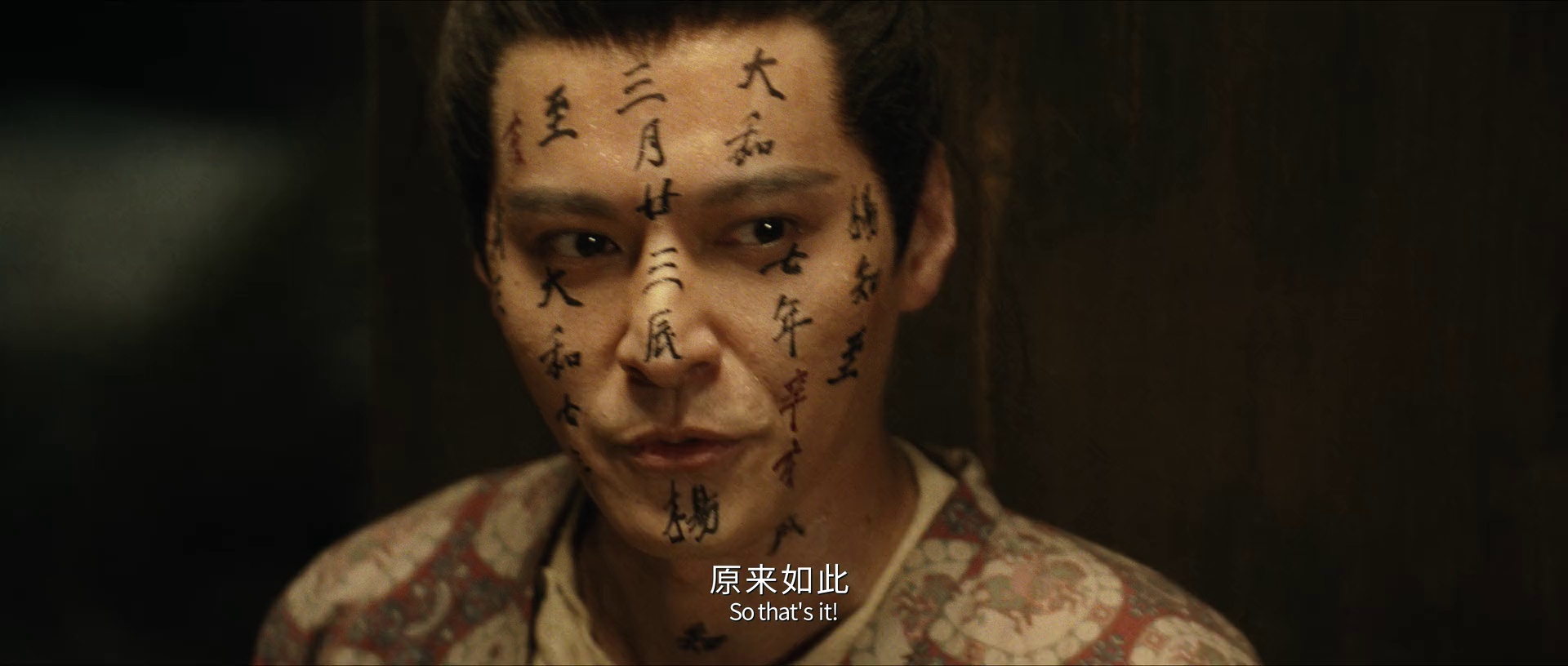 判妖邪 [国语配音/中文字幕].Return.2026.1080p.WEB-DL.H264.AAC-QuickIO 1.14GB-6.png