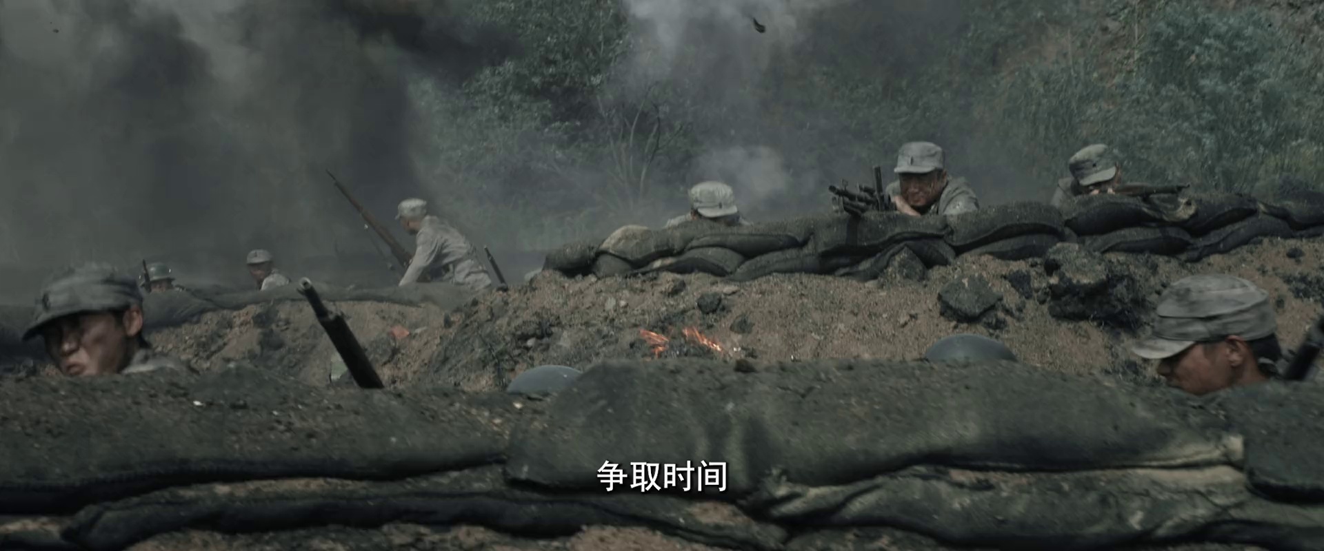 双山阻击战 [60帧率版本][杜比视界版本][高码版][国语配音/中文字幕].2024.2160p.WEB-DL.H265.HQ.DV.60fps.AAC-PandaQT 26.58GB-6.png