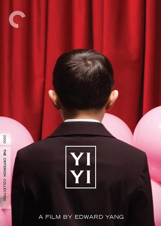 一一 [国英多音轨/简繁英字幕].Yi.Yi.2000.USA.CC.Bluray.REMUX.UHD.SDR.DTS-HDMA5.1-DreamHD 85.13GB-1.png