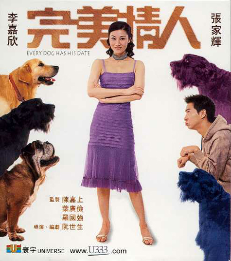 完美情人 [国语配音/中文字幕].Every.Dog.Has.His.Date.2001.2160p.WEB-DL.H265.AAC-QuickIO 3.02GB-1.png