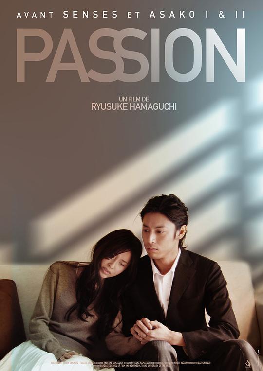 激情 [简繁英字幕].Passion.2008.USA.V1.BluRay.Remux.AVC.1080i.LPCM2.0-DreamHD 25.56GB-1.png