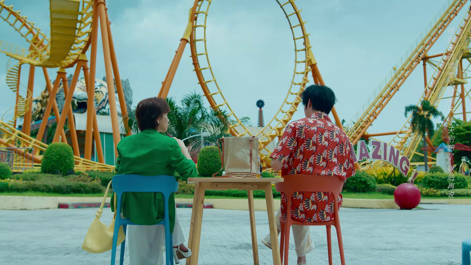 情圣3 [国语配音/中文字幕].Love.is.Hard.2025.2160p.WEB-DL.H265.HDR.DTS-QuickIO 2.95GB-6.png