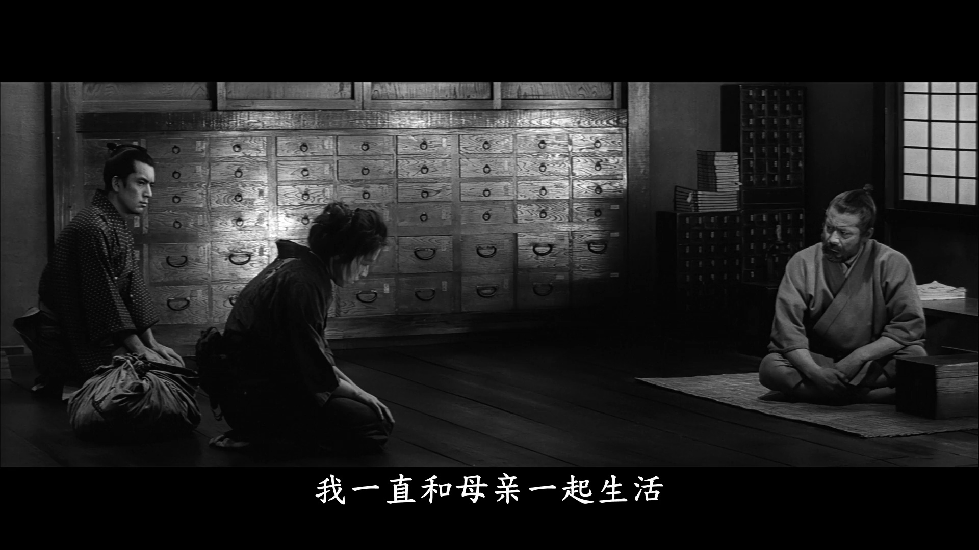 红胡子 [中文字幕].Red.Beard.AKA.Akahige.1965.REMUX.Bluray.1080p.AVC.DTS-HDMA2.0-DreamHD 36.50GB-3.png