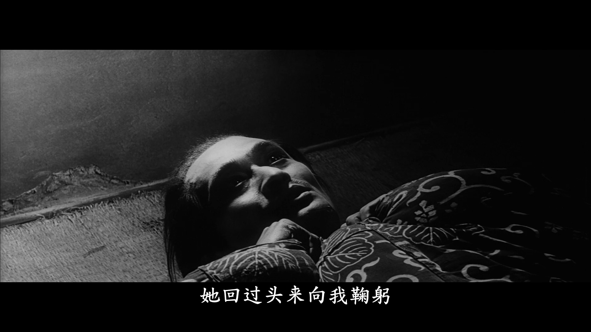 红胡子 [中文字幕].Red.Beard.AKA.Akahige.1965.REMUX.Bluray.1080p.AVC.DTS-HDMA2.0-DreamHD 36.50GB-4.png