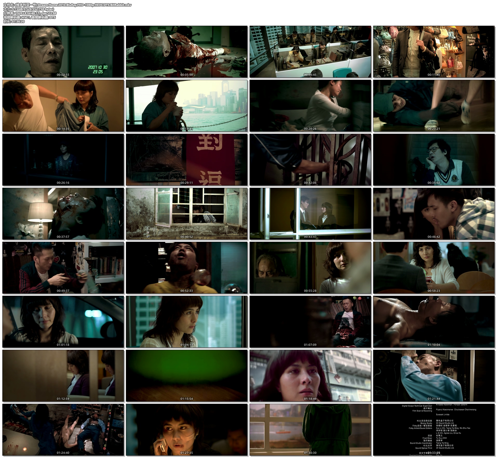[维多利亚一号] .Dream.Home.2010.BluRay.FHD-1080p.HEVC.DTS.BitRabbit 5.14GB-2.jpg